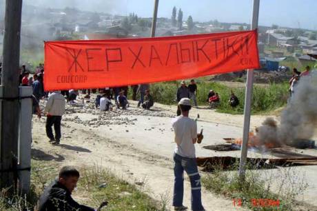 Click on image to see full-sized version Land for the People!- The Socialist Resistance Banner