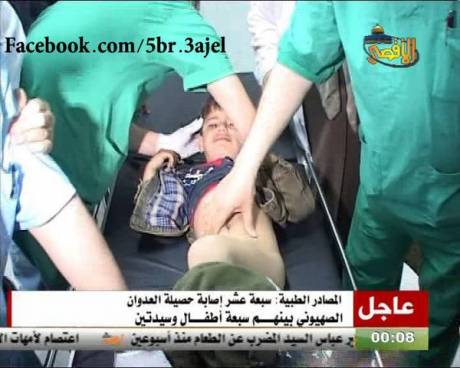 Click on image to see full-sized version Israels Enemies: one of the victims of the air strikes